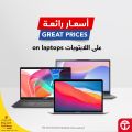 JARIR Bookstores Qatar offers 2025