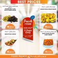 FOOD Palace Hypermarket Qatar 2020