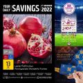 عروض الروابي هايبر ماركت قطر 2022
