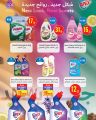 Monoprix Qatar Offers 2025