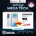 Techno Blue Qatar offers 2026