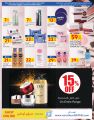 Carrefour Hyper Market Qatar Offers 2021