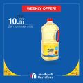 Carrefour Hyper Market Qatar Offers 2020