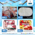 Masskar Hypermarket Qatar offers 2024