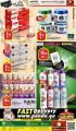 Panda Hypermarket Qatar Offers  2022