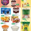 LULU Hypermarket qatar offers 2021