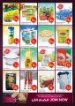 Qatar Offers | Al Rawabi group Qatar Offers
