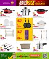 Al Rawabi Hypermarket Qatar offers 2025