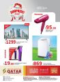Saudia hayper market qatar offers