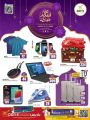 Paris Hypermarket Qatar Offers 2023