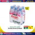 Spar Hypermarket Qatar offers 2022