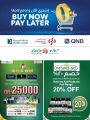 عروض لولو هايبرماركت قطر 2023