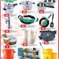 Safari Hypermarket Qatar offers 2021