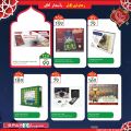 عروض سبار هايبرماركت قطر 2021