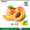 Spar Hypermarket Qatar offers 2022