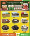 Saudia Hypermarket Qatar Offers  2024