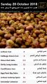Masskar hyper market Qatar Offers
