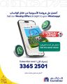 Carrefour Hypermarket Qatar offers 2025