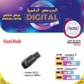 Jumbo Electronics  Qatar Offers  2021