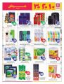 Qatar Offers | Safari Hypermarket Qatar