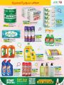 LULU Hypermarket Qatar Offers 2023