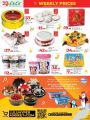 LULU Hypermarket Qatar Offers 2024
