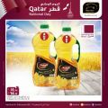 Masskar Hypermarket Qatar offers 2021