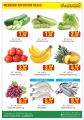 Dana hyper market qatar offers 2020