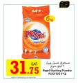 Masskar hypermarket Qatar Offers