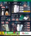 LULU Hypermarket Qatar offers 2025