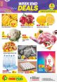 Food Plus hypermarket Qatar offers 2020