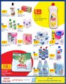 Carrefour Hyper Market Qatar Offers 2020