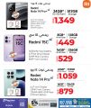 LULU Hypermarket Qatar offers 2026