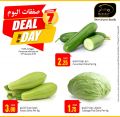 Masskar Qatar Haypermarket Offers