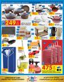 Carrefour Hyper Market Qatar Offers