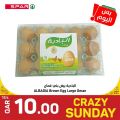 عروض سبار هايبرماركت قطر 2023
