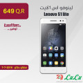 لينوفو اس1لايت