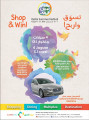 LuLu hypermarket offers - suber market