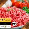 عروض أسواق القرية قطر 2021