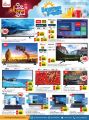 Grand Hypermarket Qatar offers 2022
