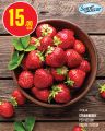 Monoprix Qatar Offers 2023