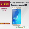 Samsung galaxy J7 6