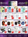 New Grand Mart Qatar Offers  2023
