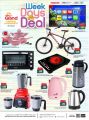 Grand Hypermarket Qatar offers 2023