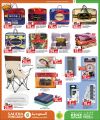 KENZ Mini Mart Qatar offers 2025