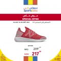 Sports for less Qatar Offers 2021