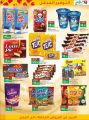 LULU hypermarket qatar offers 2021