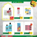 عروض سبار هايبرماركت قطر 2021