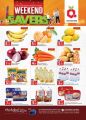 AJMAL food center Qatar offers 2023
