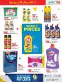 LULU Hypermarket Qatar Offers 2024